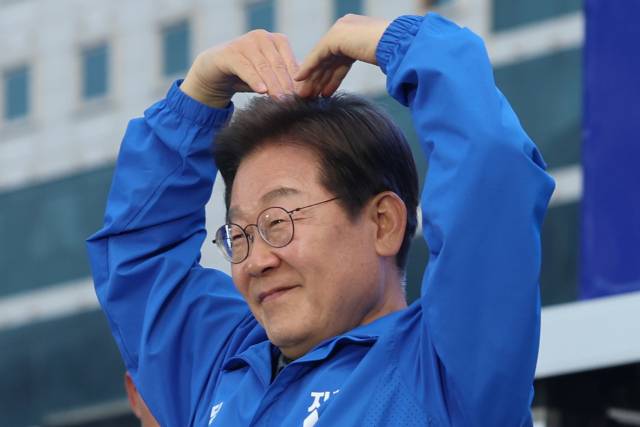 이재명 더불어민주당 대선 후보가 1일 부산광역시 부산역광장에서 유세장을 가득 메운 시민들을 향해 하트 인사를 하고 있다. 연합뉴스