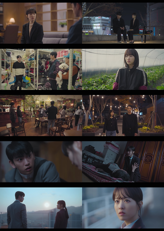 tvN ‘미지의 서울’