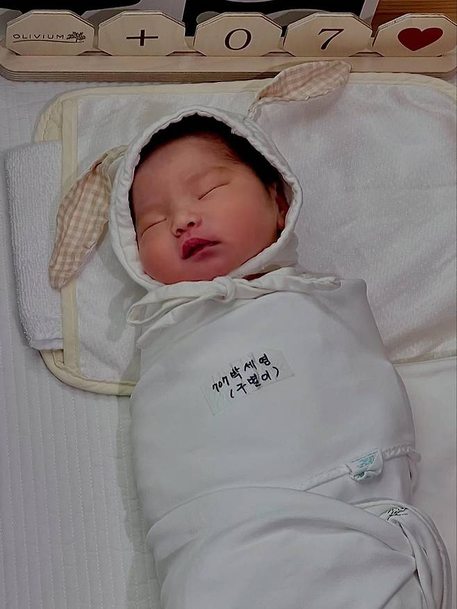 박세영 인스타그램 캡처.