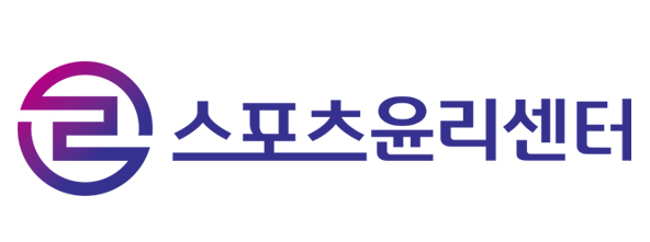 스포츠윤리센터