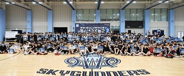 사진=고양 소노 제공