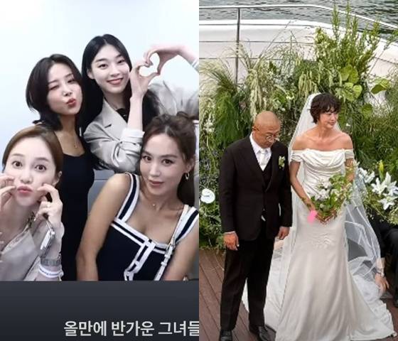 /사진=아유미
