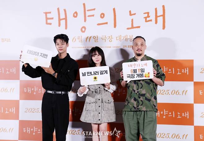 배우 차학연, 정지소, 조영준 감독이 2일 서울 용산구 CGV 용산에서 진행된 영화 '태양의 노래(조영준 감독)' 언론시사회 및 기자간담회에 참석해 포즈를 취하고 있다. /2025.06.02 /사진=김휘선 hwijpg@