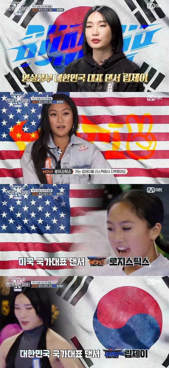 사진 = Mnet '월드 오브 스트릿 우먼 파이터' 캡처