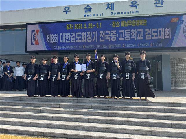 대전 유성고 검도단이 '제8회 대한검도회장기 전국중고등학교검도대회'에서 준우승을 차지한 뒤 기념 촬영을 하고 있다.(사진=대전시체육회 제공)