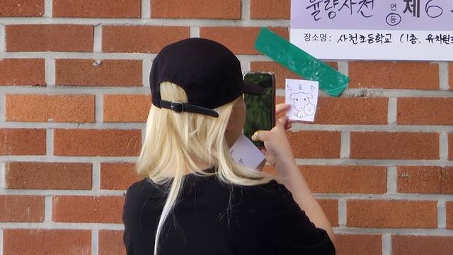 ▲ 3일 오후 3시30분 충북 청주시 청원구의 한 투표소에서 유권자가 인기 캐릭터 '가나디'가 인쇄된 투표인증 용지에 기표 도장을 찍어 투표인증샷을 찍고 있다. /남연우기자