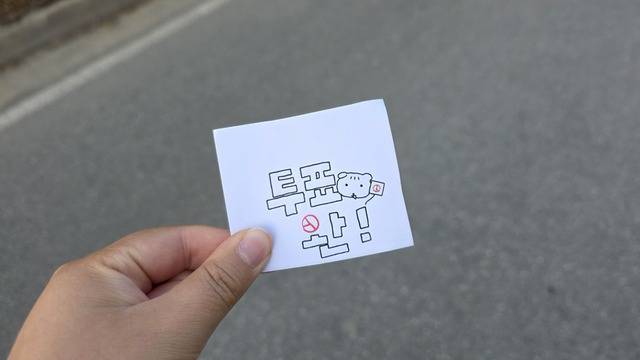 ▲ 3일 충북 청주시 흥덕구에서 한 시민이 투표를 마친 후 투표인증샷을 촬영하고 있다. /독자 제공