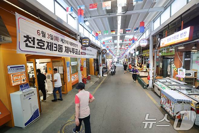 제21대 대통령 선거일인 3일 서울 강동구 북카페도서관 다독다독 고분다리시장점에 마련된 천호3동제4투표소에서 유권자들이 투표를 하기위해 들어서고 있다. 2025.6.3/뉴스1 ⓒ News1 박세연 기자