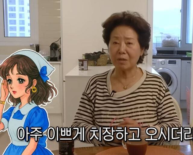 순풍 선우용녀 캡처