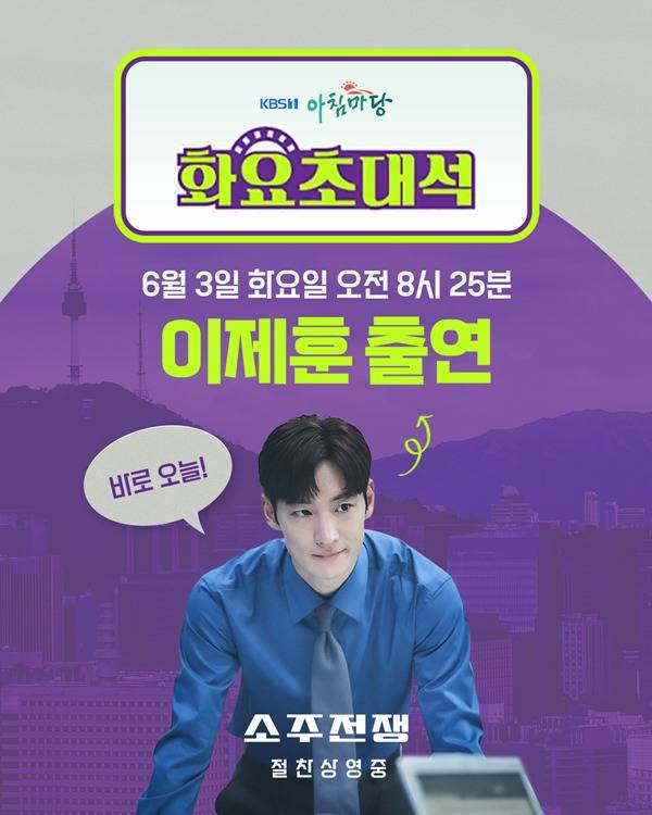 ⓒ(주)쇼박스