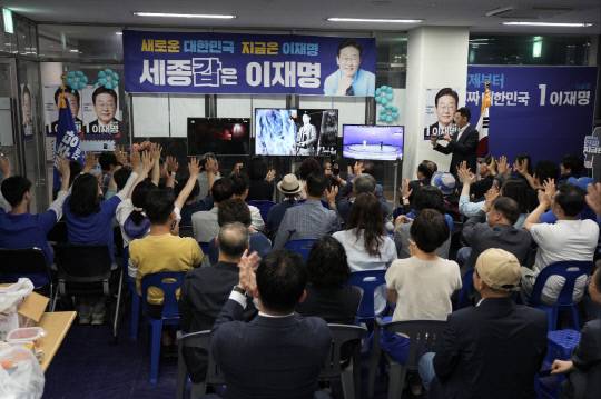 민주당 세종갑 선거대책위원회 대통령 개표 방송 시청 모습. 민주당 제공