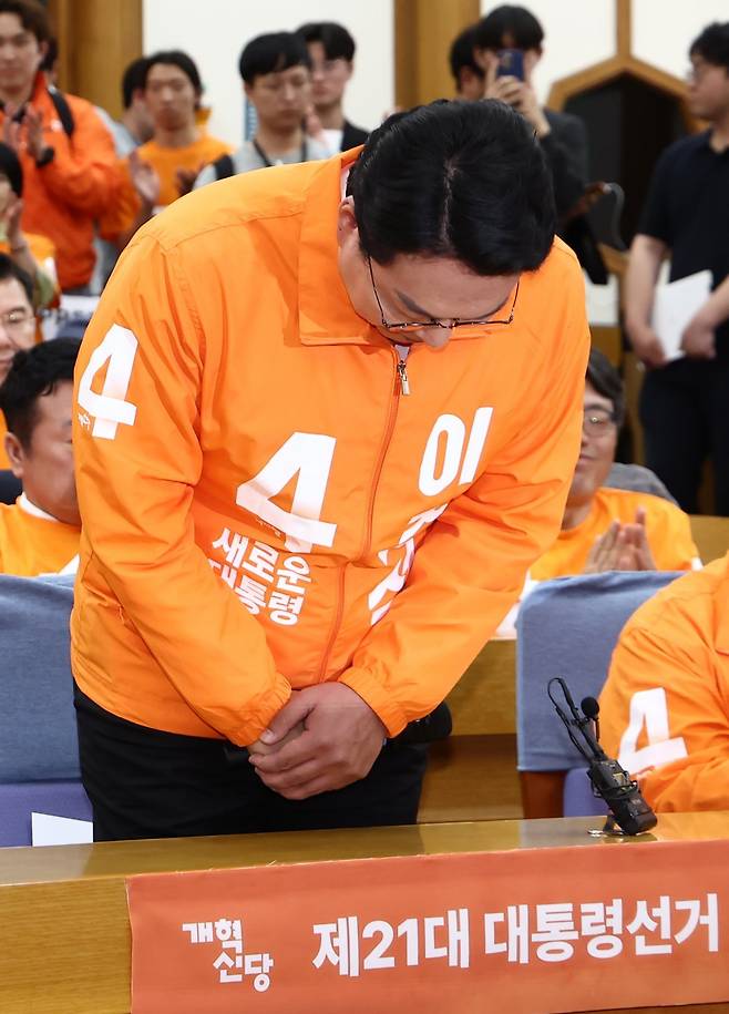 천하람 개혁신당 상임선대위원장이 3일 서울 여의도 국회 의원회관에 마련된 제21대 대통령선거 개표상황실에서 이준석 후보에 대한 7%대 출구조사 예측 결과에 대해 입장을 밝힌 뒤 고개 숙여 인사하고 있다. 뉴스1