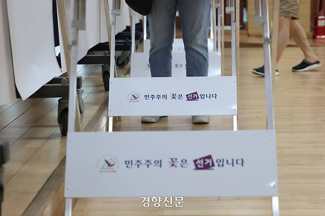 서울 양천구 목5동주민센터에 마련된 목5동제1투표소. 정효진 기자
