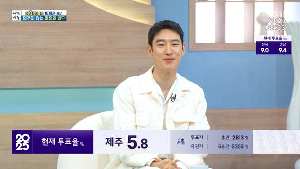 3일 오전 생방송된 KBS 1TV ‘아침마당’ 화요초대석 코너에는 이제훈이 출연해 연기에 대한 다양한 이야기를 털어놓았다. / 사진 = ‘아침마당’ 캡처