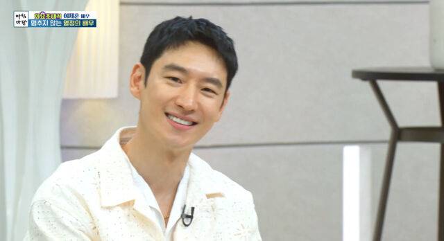 이제훈./아침마당