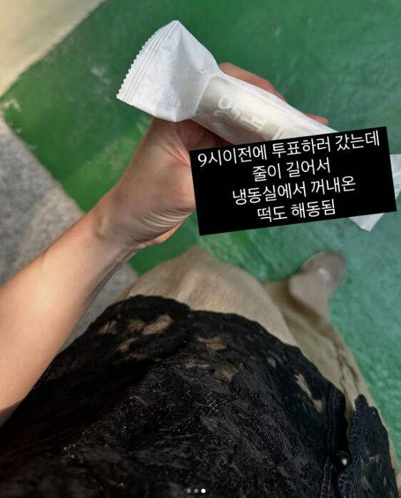 정준호, 이하정./소셜미디어