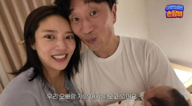 가수 손담비(왼쪽)·이규혁 부부가 딸 이해이를 안고 카메라를 바라보고 있다./손담비 유튜브 캡처