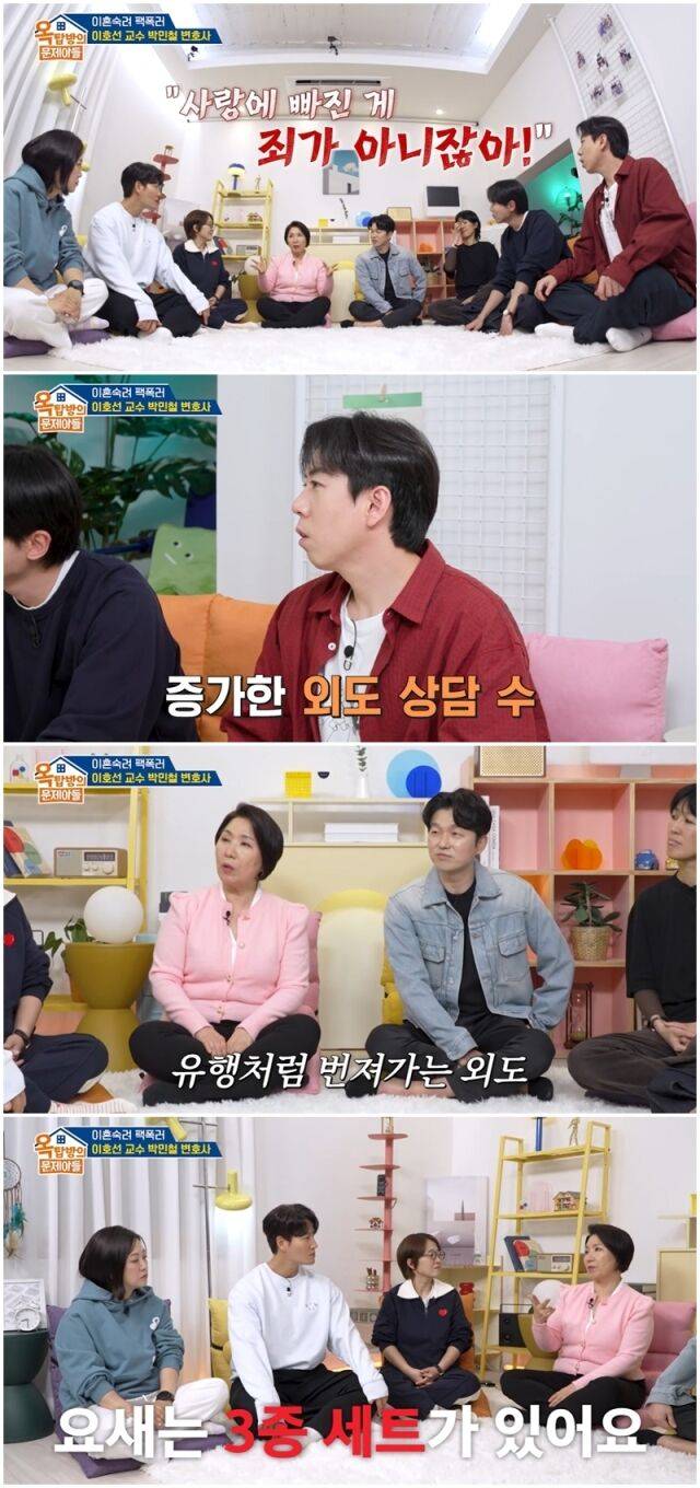 이호선./옥탑방