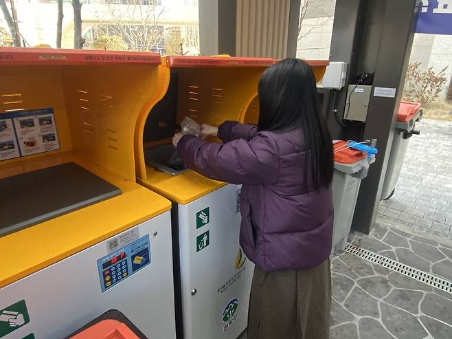 음식물 쓰레기 종량기