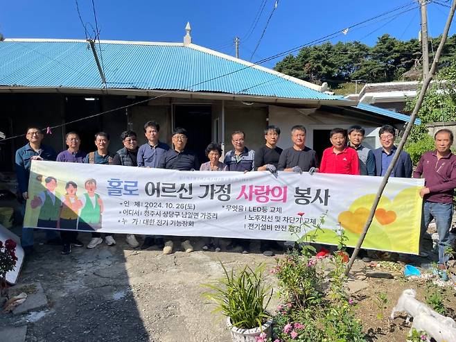 나무숲교회 자료제공