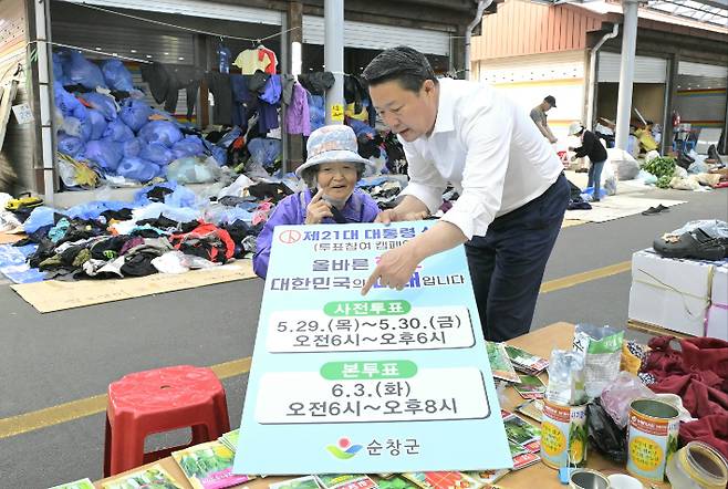 전통시장을 돌며 투표 독려에 나선 최영일 전북 순창군수. 순창군 제공