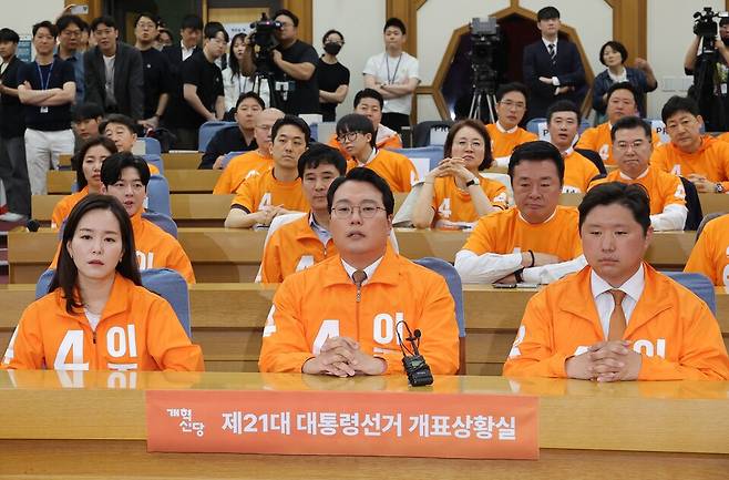 천하람 개혁신당 상임선대위원장, 이주영 공동선대위원장을 비롯한 선대위 관계자들이 3일 서울 여의도 국회 의원회관에 마련된 당 개표 상황실에서 방송 3사 출구 조사 결과를 보고 있다. ⓒ연합뉴스