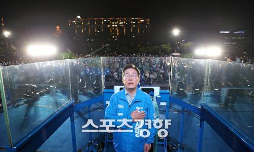 경향신문