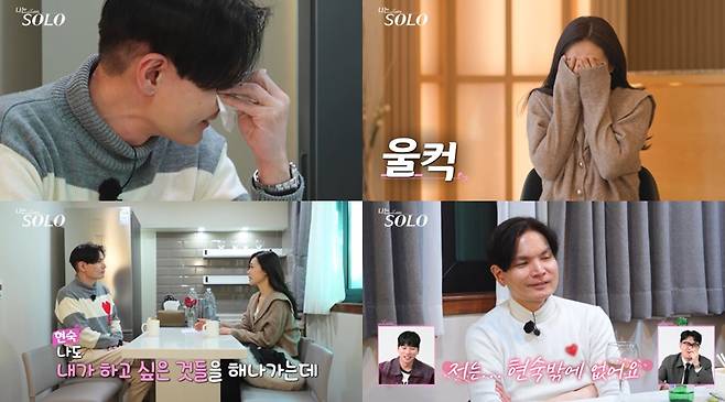 ▲ 나는 솔로 26기 광수, 현숙. 제공| ENA, SBS Plus