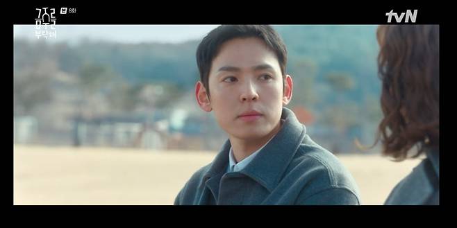 사진 제공: tvN 월화드라마 ‘금주를 부탁해’ 방송 캡처