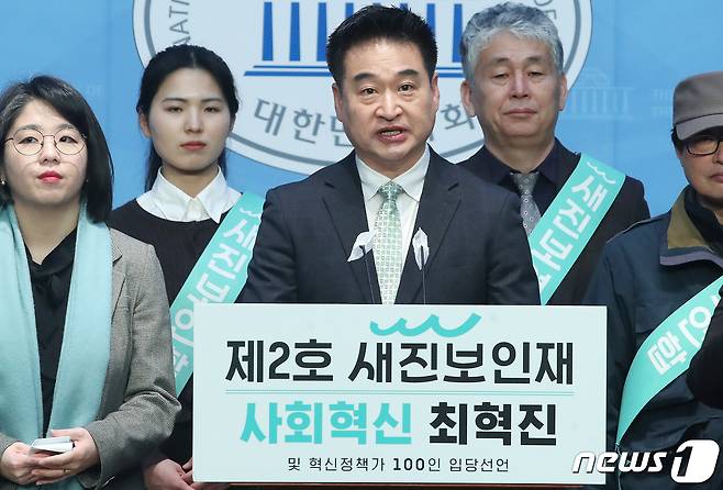 최혁진 전 청와대 사회경제적비서관. 2024.2.15/뉴스1 ⓒ News1 임세영 기자