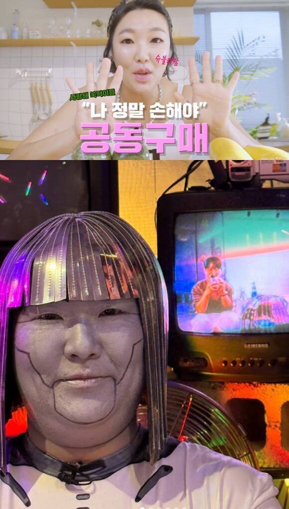연기 작품으로도 활약하고 있는 코미디언 이수지가 나중에는 엄마 캐릭터로 많은 이들에게 감동을 주고 싶다는 바람을 밝혔다. 나아가 재밌지만 사람 좋은 코미디언이 되고 싶다는 목표도 전했다. /이수지 SNS