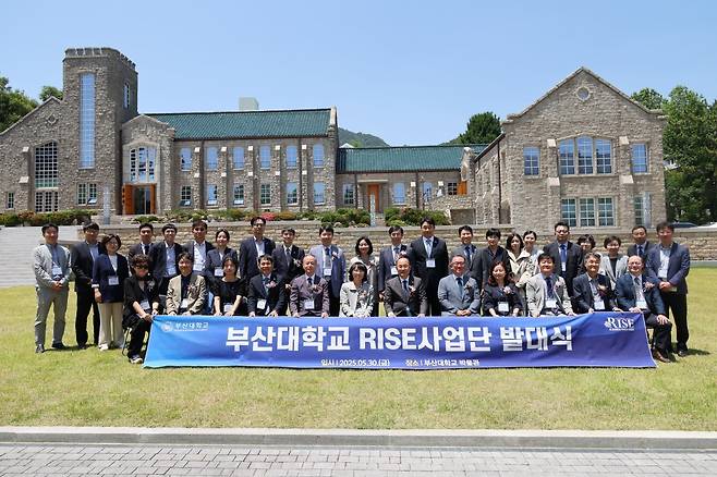 부산대 관계자들이 지난달 30일 문창회관에서 RISE 사업단 발대식을 연 뒤 기념사진을 촬영하고 있다. 부산대 제공