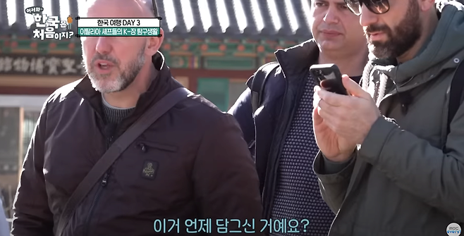 스크린샷 2023-08-21 203308.png \'어서와 한국은 처음이지\' 에서 진짜 진지하게 미식 즐기고 간 사람들 \'어서와 한국은 처음이지\' 에서 진짜 진지하게 미식 즐기고 간 사람들 .jpg