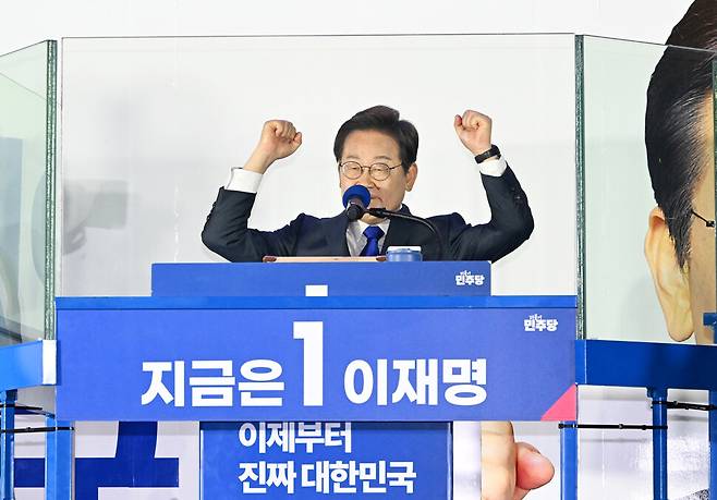 제21대 대통령 당선이 확실시되는 더불어민주당 이재명 대선 후보가 4일 서울 여의도 국회 인근에서 당 주최로 열린 국민개표방송 행사에 참석해 연설하고 있다. 연합뉴스
