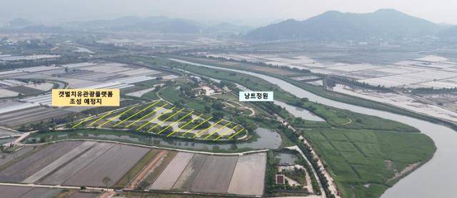 갯벌치유관광플랫폼 예정지. 순천시 제공