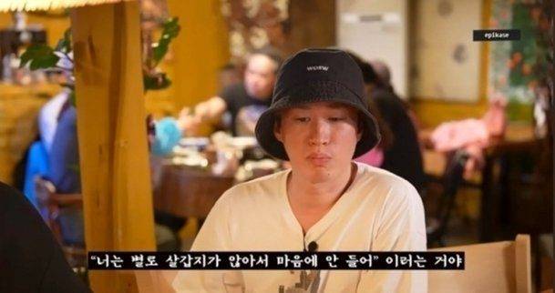 그룹 에픽하이 멤버 타블로가 과거 연예계 선배에게 폭행을 당했던 경험을 떠올렸다. /사진=유튜브 채널 '에픽하이'