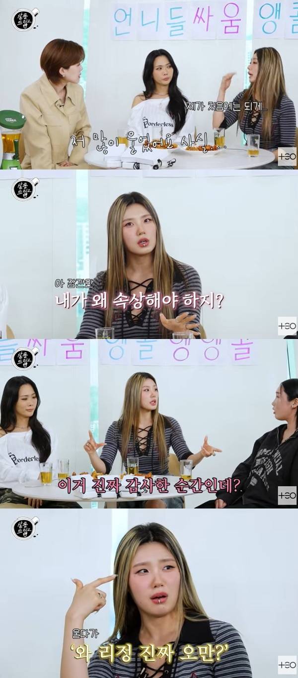 ‘살롱드립2’ 캡처