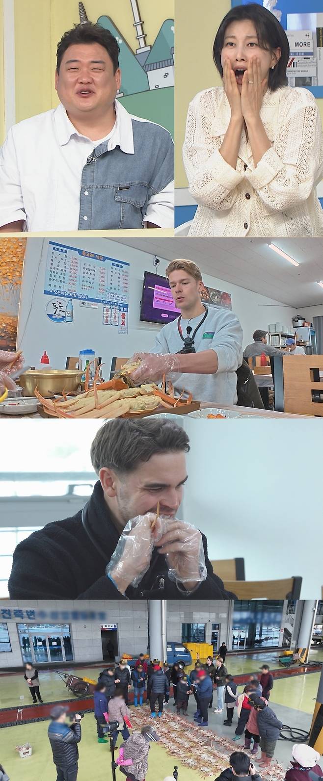 사진=MBC에브리원 ‘어서와 한국은 처음이지?’ 제공