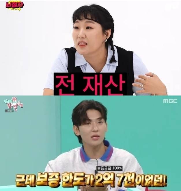 위부터 이수지(웹예능 ‘뇌절자’), 댁스(MBC ‘전지적 참견시점’)