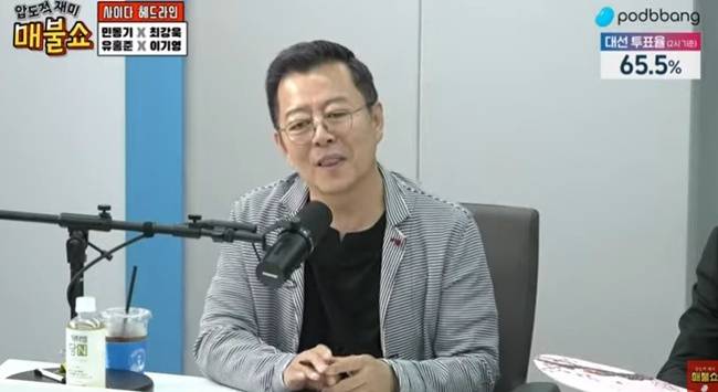 이기영/팟빵 ‘매불쇼’ 캡처