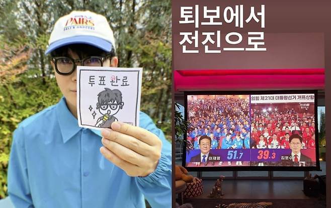 이승환/소셜 계정 캡처