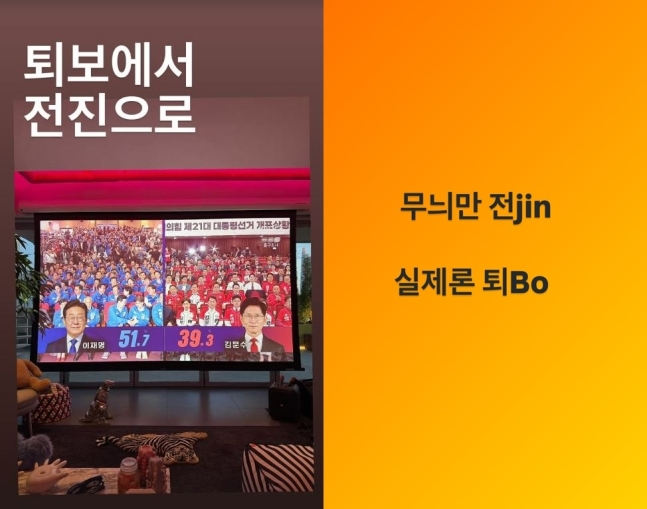 이승환의 메시지(왼쪽)와 JK김동욱의 저격 메시지.