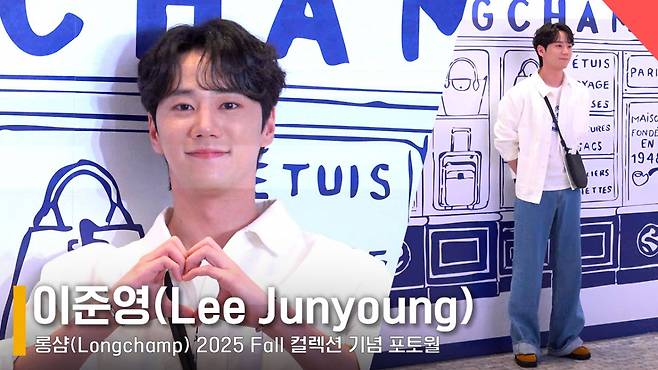 배우 겸 가수 이준영 /사진=전시윤 기자