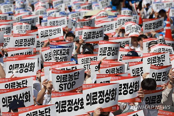 세종대로에 모인 의사와 의대생 (서울=연합뉴스) 신현우 기자 = 20일 서울 중구 숭례문 인근 세종대로에서 열린 '의료정상화를 위한 전국의사궐기대회'에서 참석자들이 정부의 의대 증원 정책과 의료개혁특별위원회 운영 등을 규탄하며 구호를 외치고 있다. 2025.4.20 nowwego@yna.co.kr