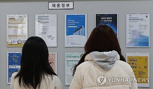 대학교에 붙은 채용 정보 안내문 (서울=연합뉴스) 김성민 기자 = 사진은 17일 서울 한 대학에 채용 정보 안내문이 붙어 있다. 2025.3.17 ksm7976@yna.co.kr
