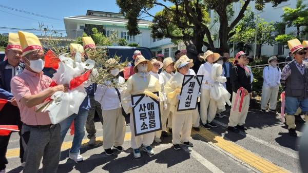 5일 제주시 애월읍 광령1리 주민들이 종합폐기물 처리시설에 반발하며 제주시청 앞에서 장례 형식의 집회를 열었다.