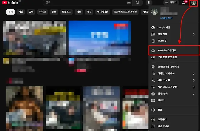 KR YouTube 검색 만들기 9 전체 게임 음악 라이브 뉴스 팟캐스트 믹스 야구 애니메이션 최근에 업로드된 동영상 새로운 내 채널 보기 Google 계정 IQ 계정 전환 로그아웃 YouTube 스튜디오 구매 항목 및 멤버십 YouTube의 내 데이터 D 디자인 기기 테마 ZA 언어 한국어 제한 모드 사용 안함 위치 한국 단축키 설정 고객센터 의견 보내기