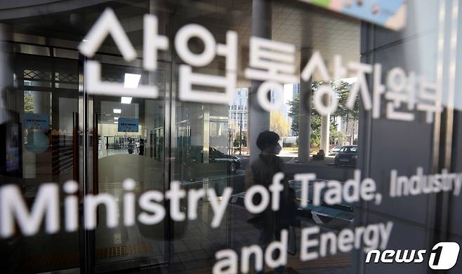 산업통상자원부의 인사 블랙리스트 의혹을 수사 중인 검찰이 28일 한국 남동·남부·서부·중부 발전 4개 본사에 검사와 수사관들을 보내 압수수색 중이다. 지난 25일 정부세종청사 산업부를 압수수색한 데 이어 사흘만에 발전 자회사 본사 4곳을 압수수색하며 수사에 속도를 내고 있다. 사진은 28일 세종 정부종합청사 산업통상자원부 모습. 2022.3.28/뉴스1 ⓒ News1 김기남 기자