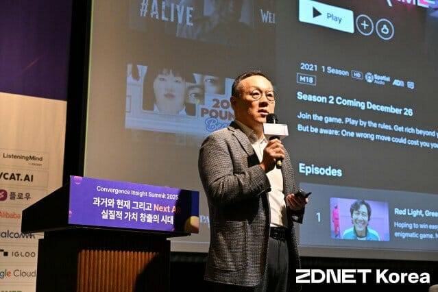 넷플릭스 백영재 APAC Globalization Director