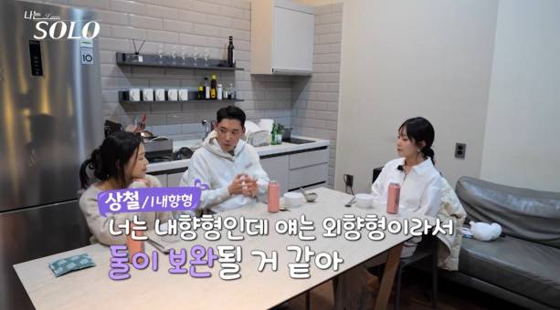 나는솔로 26기 위태 로맨스 (사진: ENA, SBS Plus)